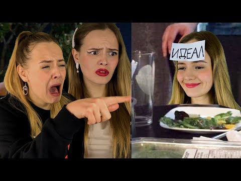 Видео: ТИПИЧНАЯ НАСТОЛЬНАЯ ИГРА. Лера Пешка