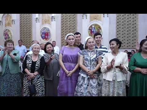 Видео: Нұржан & Зарина Үйлену той 