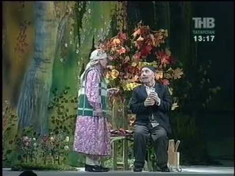 Видео: "Гайфи бабай, өйлән, давай!" (I бүлек)