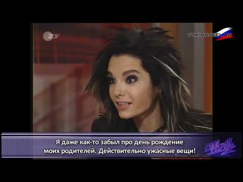 Видео: 05.09.2006 - ZDF Kerner Länge [Часть 3] (с русскими субтитрами)