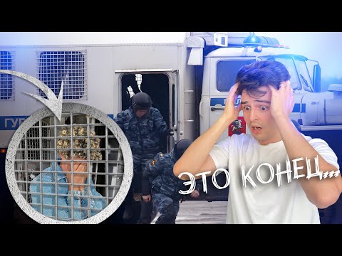 Видео: Арестовали невиновную и бросили за решетку...
