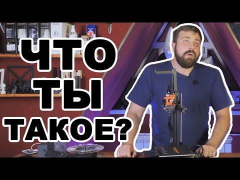 Видео: ОБЗОР МЕЛКОГО 3D ПРИНТЕРА KINGROON KP3S