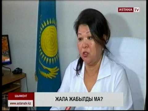 Видео: Шымкентте жедел жәрдем стансасының бас дәрігері дауға қалды