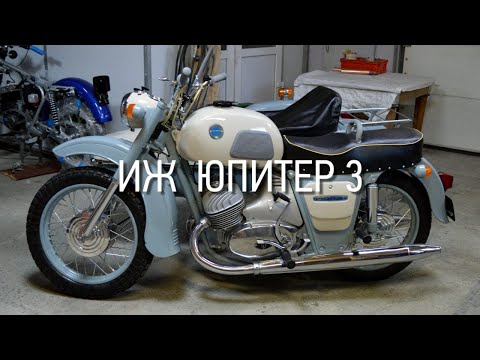 Видео: Иж Юпитер3 капсула времени (LeningradMoto)