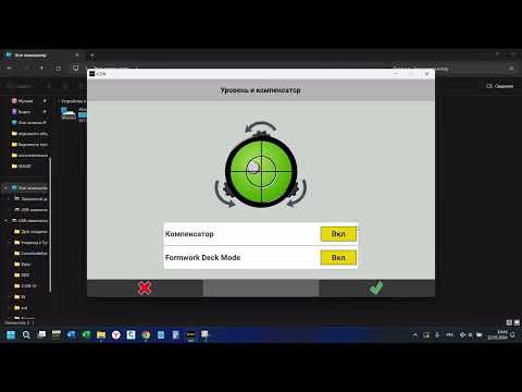 Видео: Съемка существующего покрытия для создания проекта (ремонт автомобильной дороги)