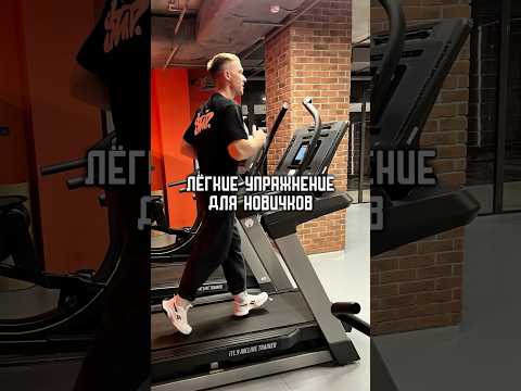 Видео: Пробуем 😉 #рекомендации #тренировки