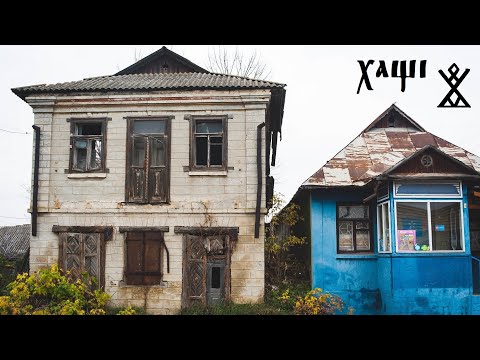 Видео: ЗНИКАЮЧІ ЧЕРНІВЦІ | ПОКИНУТЕ ЄВРЕЙСЬКЕ МІСТО | МУРАФА | БУКАТИНКА – МІСЦЕ ЩАСЛИВИХ ЛЮДЕЙ