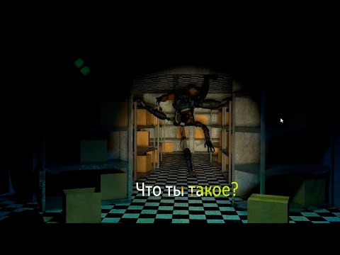 Видео: Ночные смены у шарика: харкорная 6 ночь