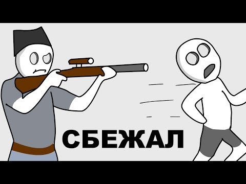 Видео: Мой Детский Лагерь (анимация)
