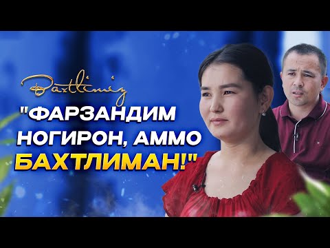 Видео: Бахтли оилалардан бири… Baxtlimiz