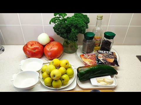 Видео: КЕТЧУПЫ И ПЕСТО. СОУСЫ НА ЗИМУ. 2 ЧАСТЬ