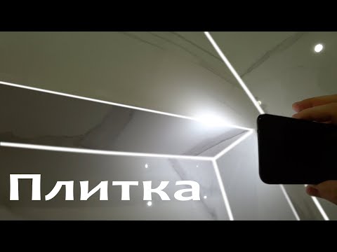 Видео: Этот плиточник меня удивил!!!