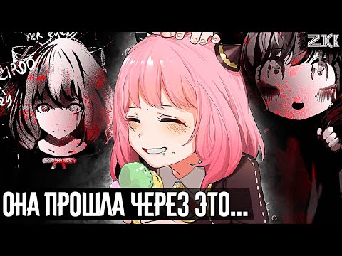 Видео: Вот почему Аня может читать мысли! Семья шпиона