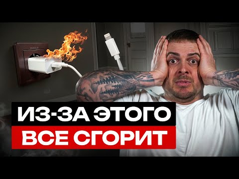 Видео: Правила ИСПОЛЬЗОВАНИЯ противопожарных дверей / Как ЗАЩИТИТЬСЯ от пожара в жилом ДОМЕ?