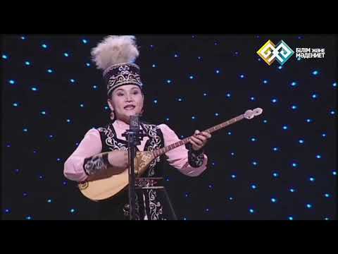 Видео: Әбубәкір Кердері - Халқыма кеңес жазайын (орындайтын Венера Қаржаубаева)