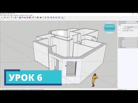 Видео: SketchUp для начинающих. Урок 6. Оси групп и компонентов, инструменты масштаб, рулетка, транспортир