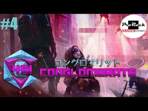 Видео: 👾Прохождение Conglomerate 451 👾#4