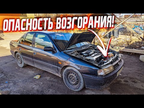 Видео: Владелец не знал, что автомобиль мог сгореть в любую секунду.
