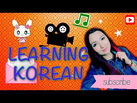 Видео: УЧИМ КОРЕЙСКИЙ ЯЗЫК | RUNA KIM | LESSON 6