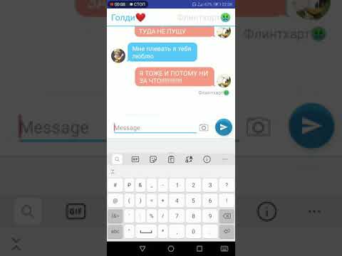 Видео: Скрудж И Голди переписка 3 часть😔🤒😨(чит описание)