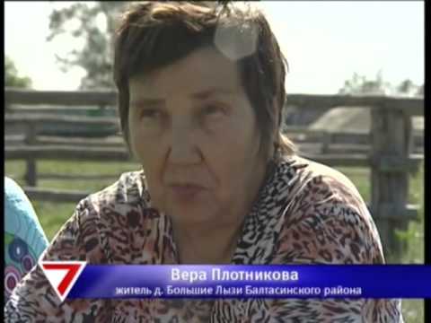 Видео: В Балтасях опять произвол чиновников