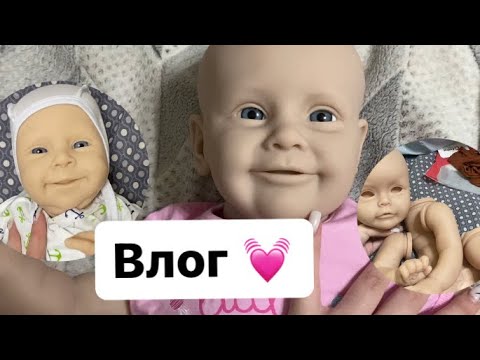 Видео: Влог💓//расписываю заказную куклу реборн // распаковка новых Молдов 😍