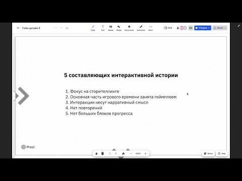 Видео: Лекция 5 НД