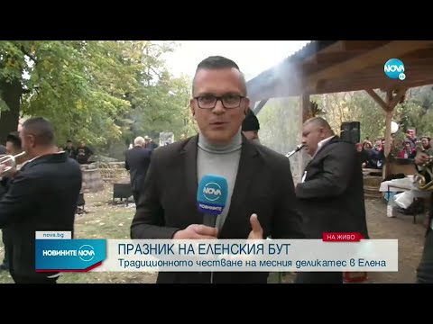 Видео: Празникът на еленския бут – традиция, която се пази