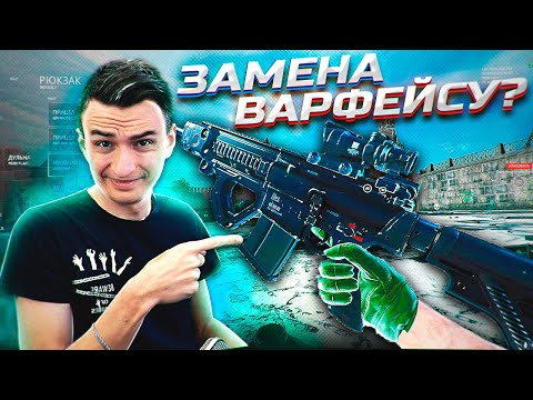 Видео: Впервые Зашел в World War 3 [ww3]