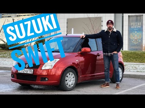 Видео: Suzuki Swift 1.3 Робот Обзор от Сергея Бабинова, CARERA