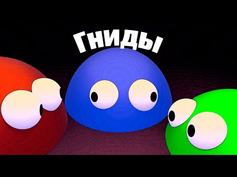 Видео: гнида.mp4 - НЕ МОНТАЖ
