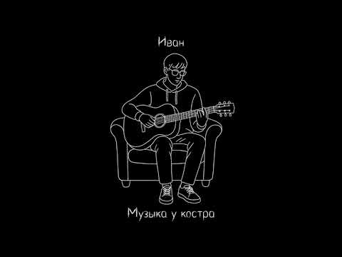 Видео: Тихая ночь