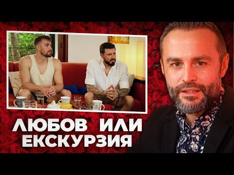 Видео: ЗАВЪРНАХА СЕ 🌹 И СА ДВАМА ⚠️