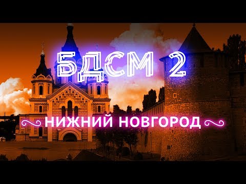 Видео: Прогулка с мэром Нижнего Новгорода | «Умный город» с глупыми ошибками