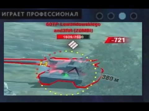 Видео: Подготовка к турику (первая метка на вз55) #tanksblitz #wotblitz