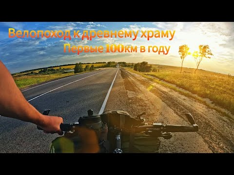 Видео: Первая сотка в этом году 🚵)!Подписывайся на мой телеграмм Илья Педальный Вольников