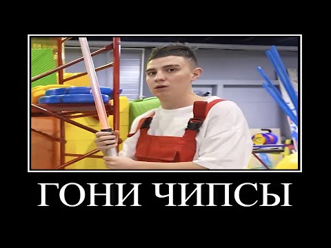 Видео: Муд Влад А4 демотиватор (Домики Одного Цвета)