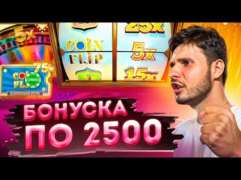 Видео: ТАК ВЕЗЕТ ТОЛЬКО РАЗ В ЖИЗНИ \ PACHINKO ДАЛА Х100 \ ЗАНОСЫ НЕДЕЛИ В CRAZY TIME ОНЛАЙН