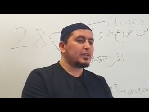 Видео: Аҳли ҷаннат ва аҳли дӯзах тафсири чанд ояте аз Қуръон.