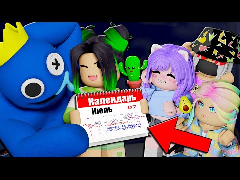 Видео: ИЩЕМ ПАСХАЛКИ ВО ВТОРОЙ ЧАСТИ РАДУЖНЫХ ДРУЗЕЙ! Roblox Rainbow Friends