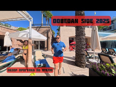 Видео: Dobedan beach resort comfort - обзор сентябрь 2025 г.