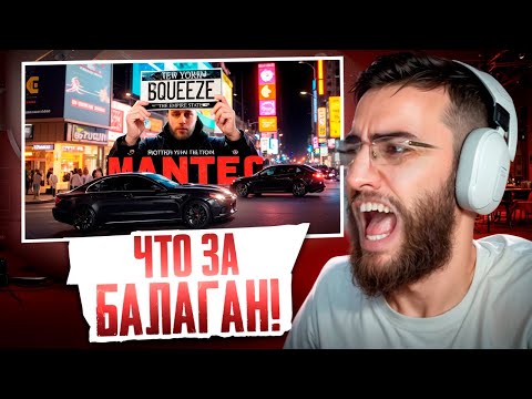 Видео: РЕНАТКО В ШОКЕ С Беспредел на улицах Нью Йорка. Команда Squeeze Team, Шашки, Захваты 🔥