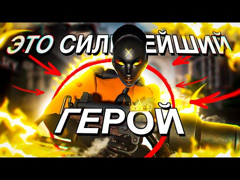 Видео: КАК ИГРАТЬ НА ХЕЙЗЕ В DEADLOCK❓