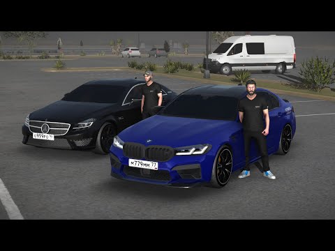 Видео: Что лучше? M5 F90 или CLS63s AMG | Car Parking Multiplayer