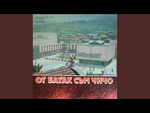 Видео: Възпоменание за Батак