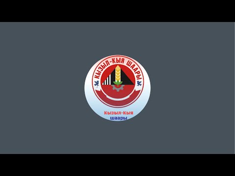 Видео: Кара-суу и озгон