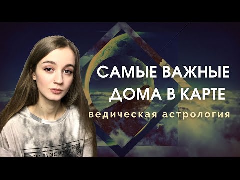 Видео: Дома кендры и почему они так важны