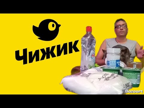 Видео: Открылся магазин ЧИЖИК 💥Пошел на разведку