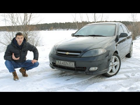 Видео: Chevrolet LACETTI CDX. Просто и понятно.