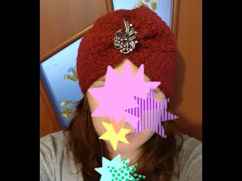 Видео: Вязаная чалма, на любой возраст (Knitted turban)